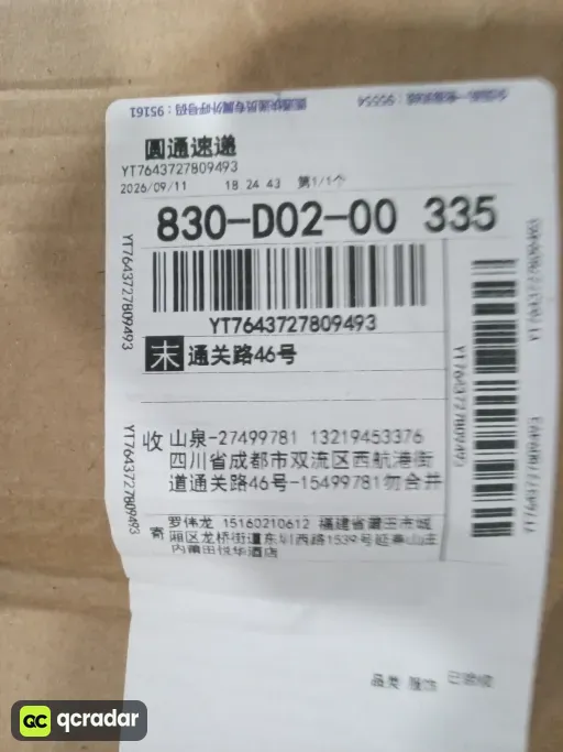 白色低帮