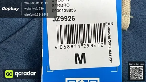 SKU 058587