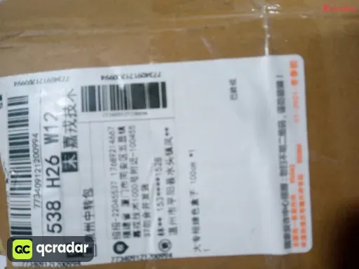 大专柜绿色盒子