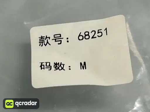 QC photo