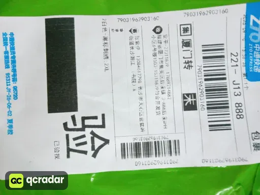 白色
