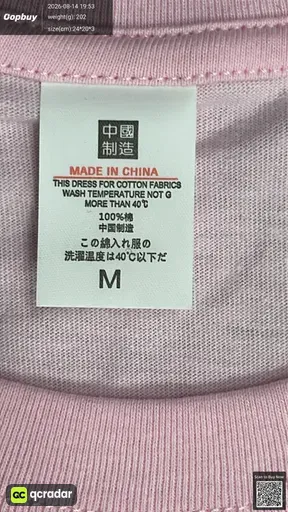 SKU 868086