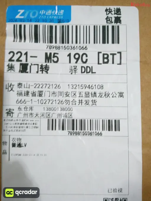 model:20 Khaki