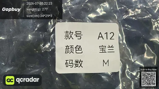 SKU 890924