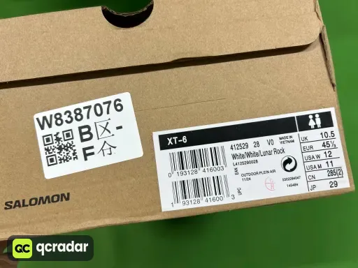 SLM 绿X 3:SK04-17485