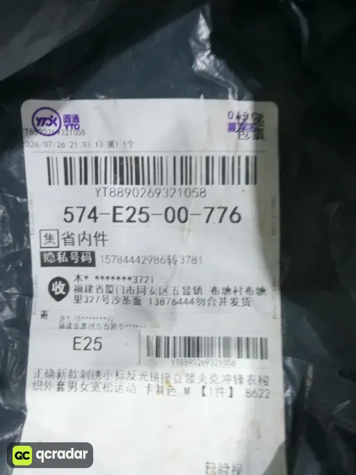 QC photo