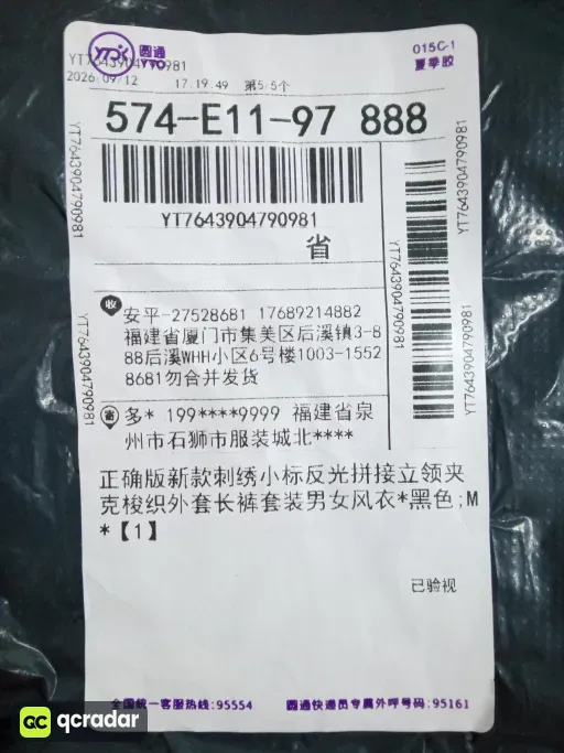 QC photo