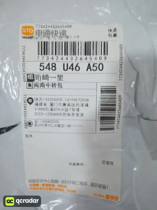 款式:1
