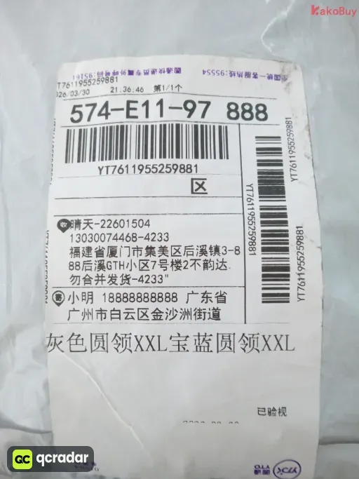 黑色毛衣（小红马）