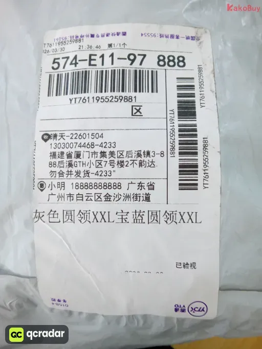 灰色毛衣（小黑马）