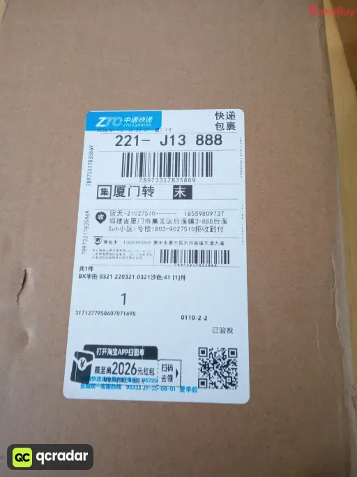 0321沙色