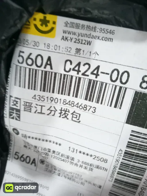 QC photo