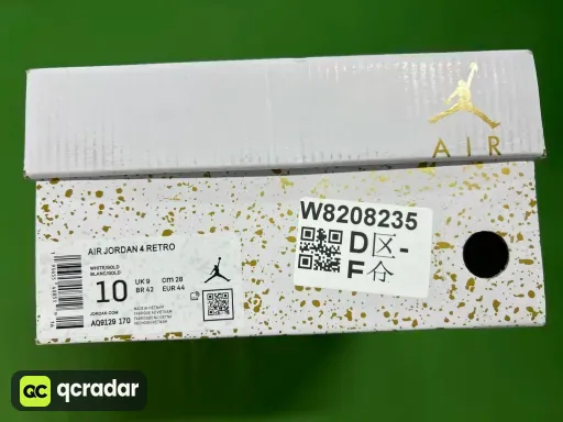 白金