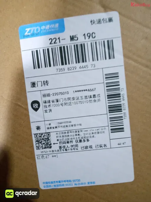 红色