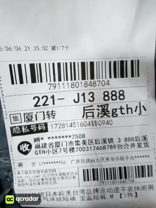 QC photo