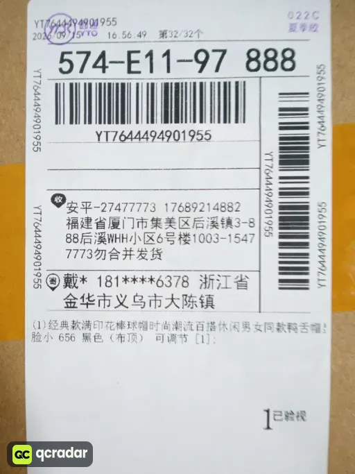 黑色