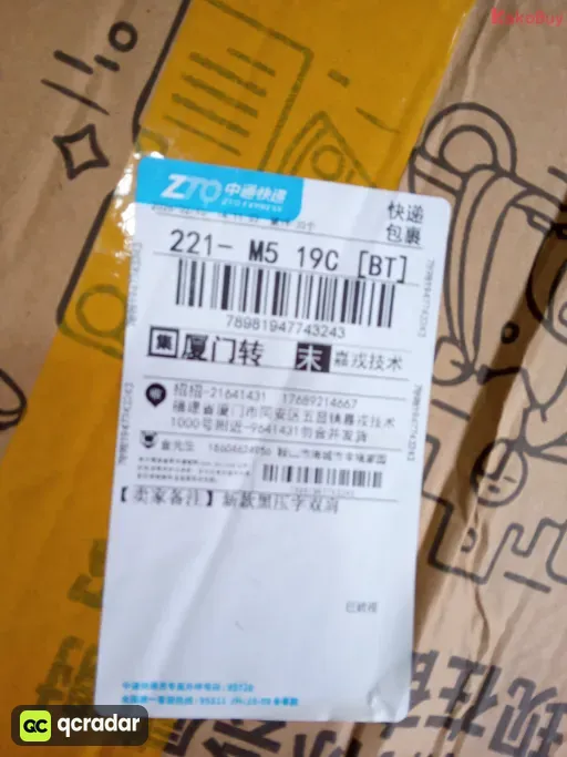 黑色压字