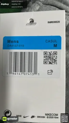 SKU 863395