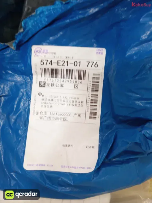 A1119白色