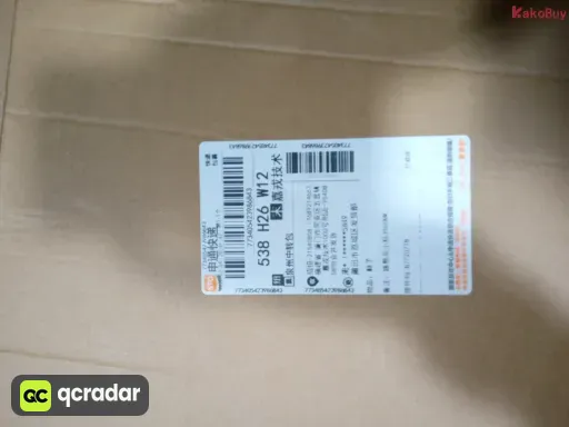 配色:Foshan Plus 灰色