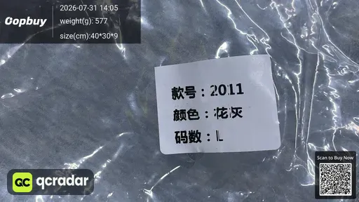SKU 987020