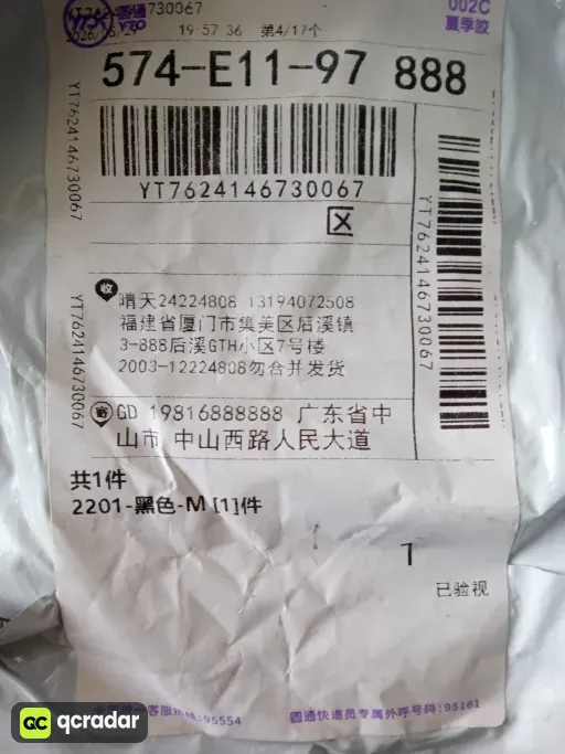 尺码:M