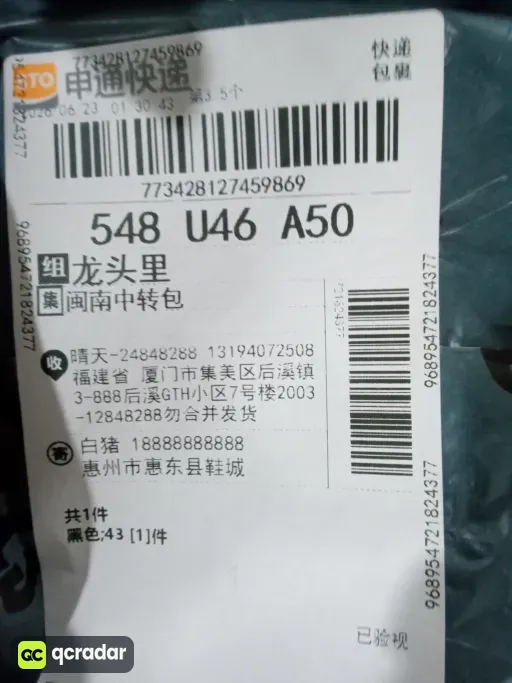 黑色