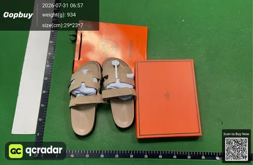 SKU 748033