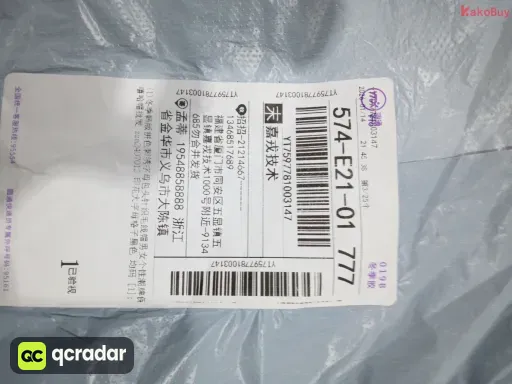 印花大字母格子黑色