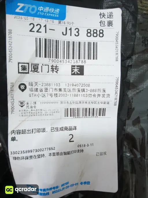 黑蓝色