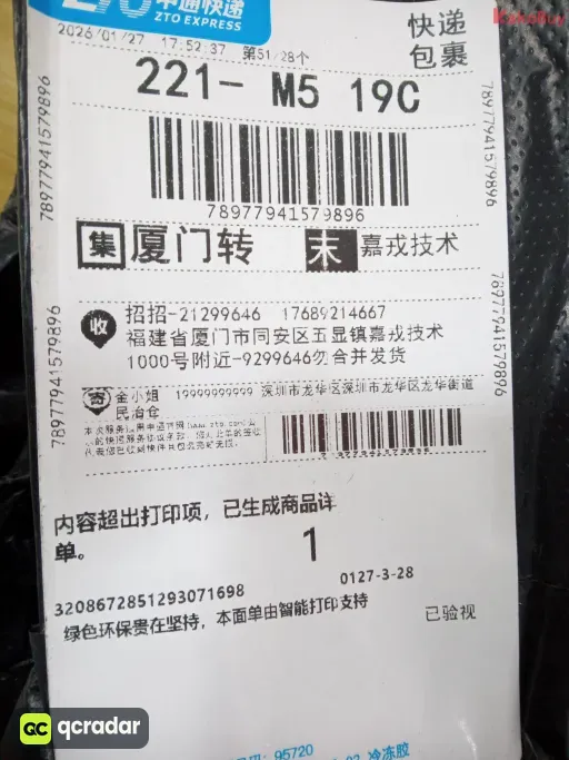 黄色