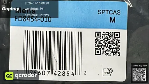 SKU 542863