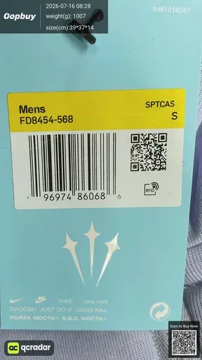 SKU 542851
