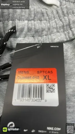 SKU 740500
