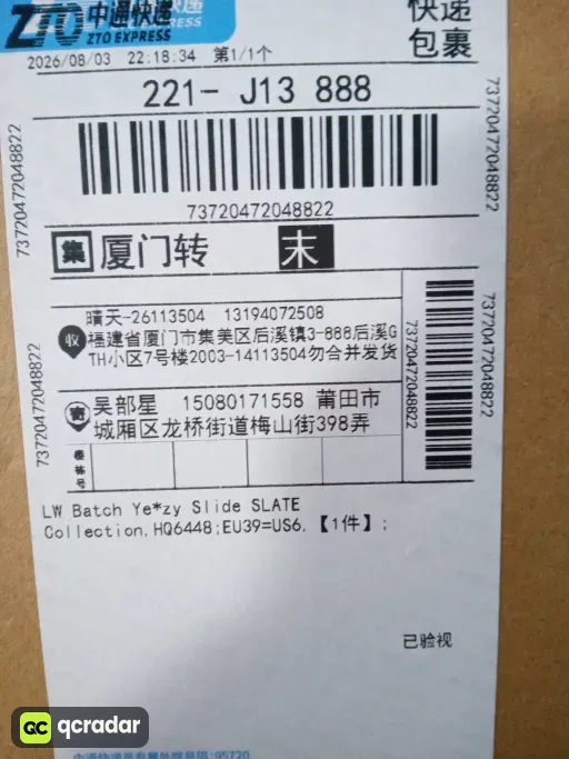 尺码:EU39=US6