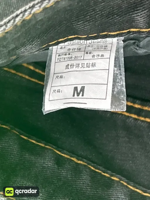 QC photo
