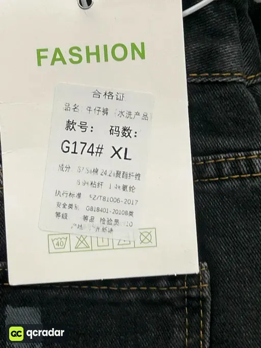 QC photo