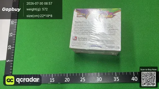 SKU 830695
