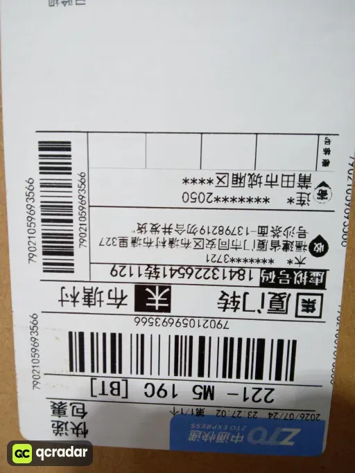 尺码:EU42