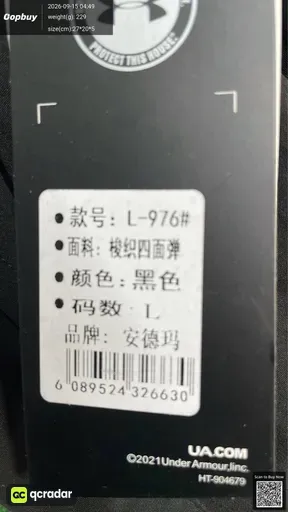 SKU 840613