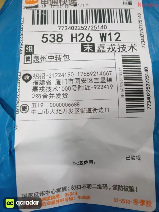 786# 黑色