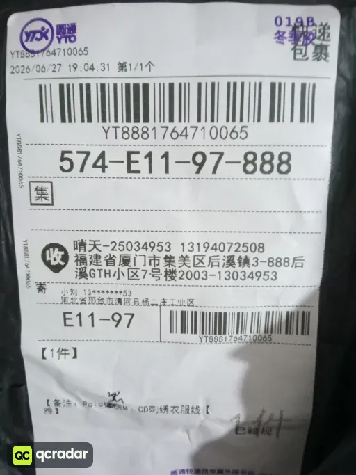 尺码:M