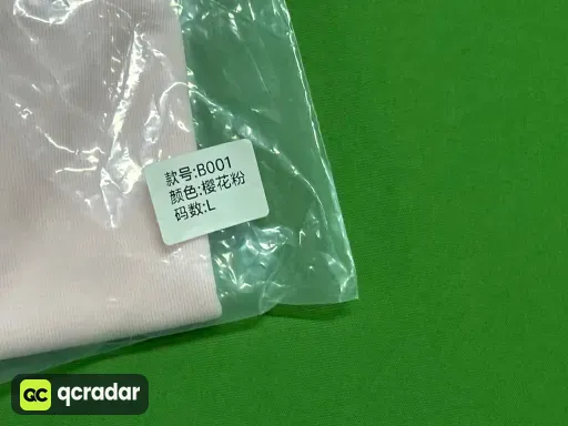 樱花粉
