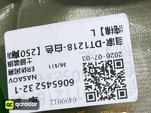 QC photo