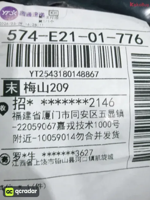 款式:6
