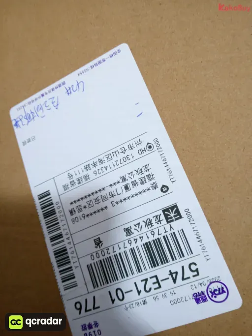 20号暗黑暴龙GW3774