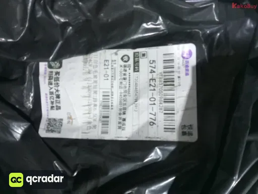 QC photo