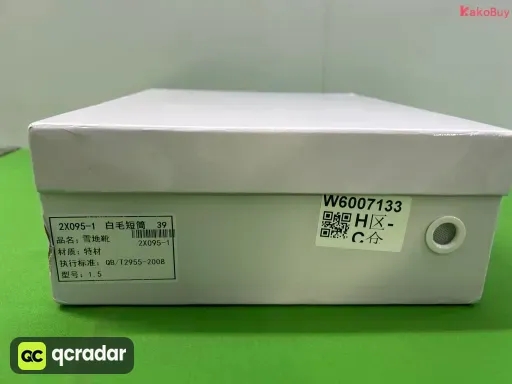 QC photo