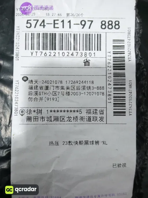 款式:2