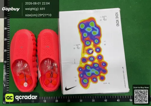 SKU 084871